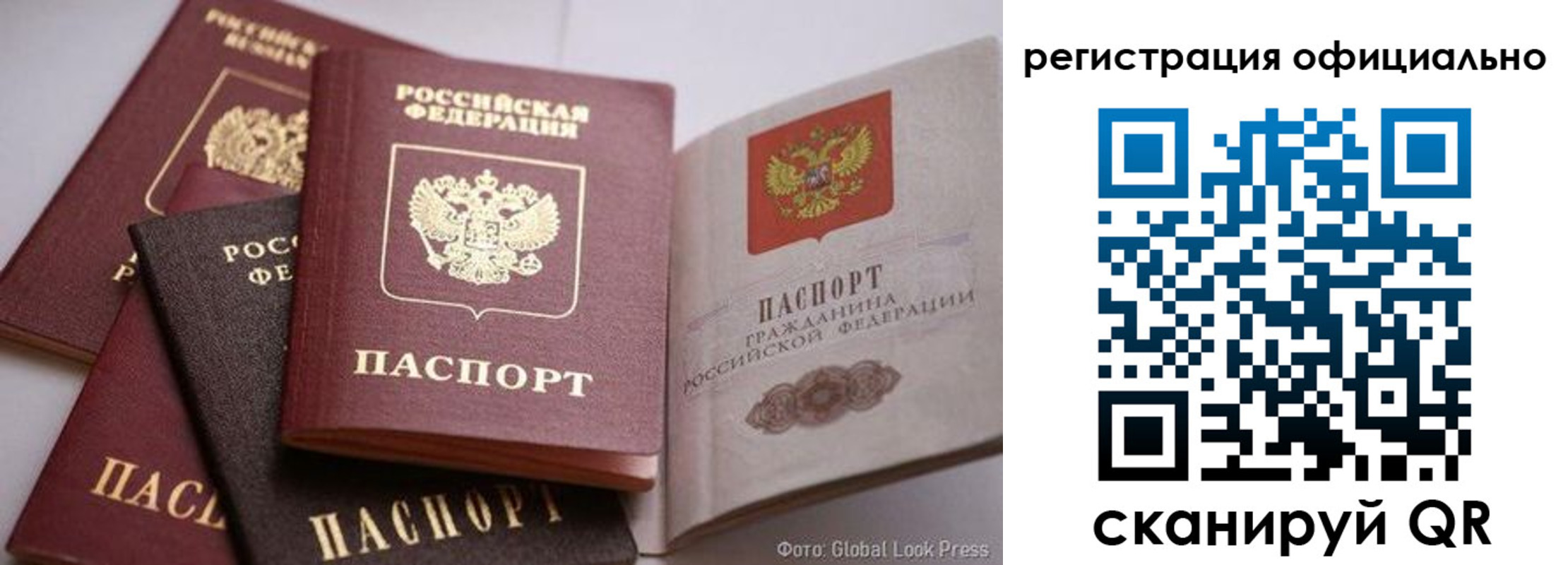 временная прописка в Тверской области