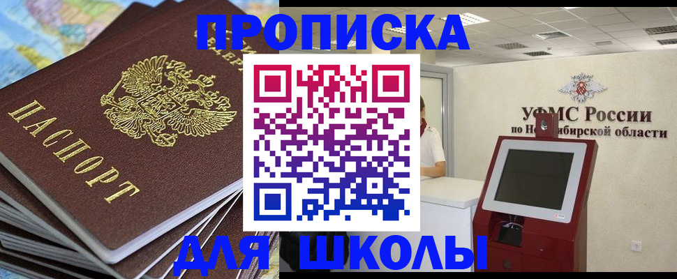 регистрация для дет. сада в Тверской области