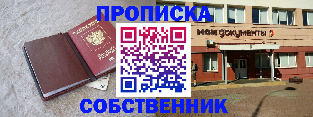 временная регистрация госуслуги в Тверской области