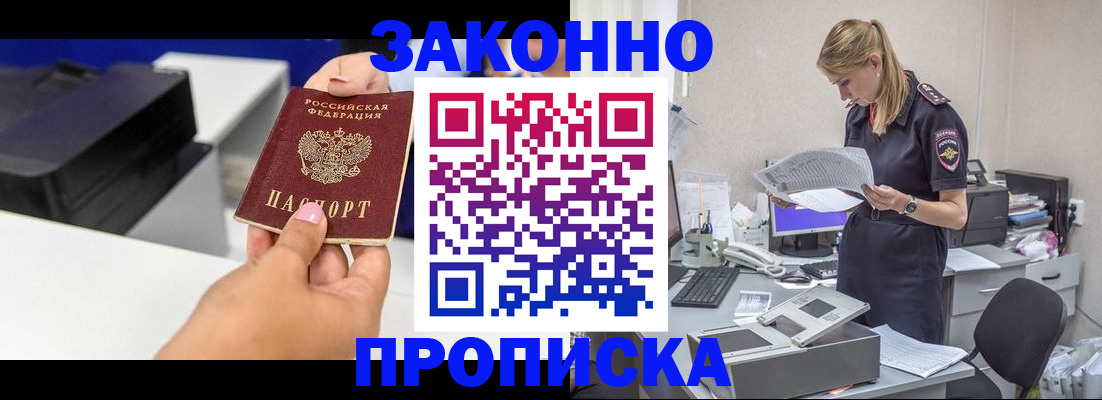 регистрация для дет. сада в Тверской области