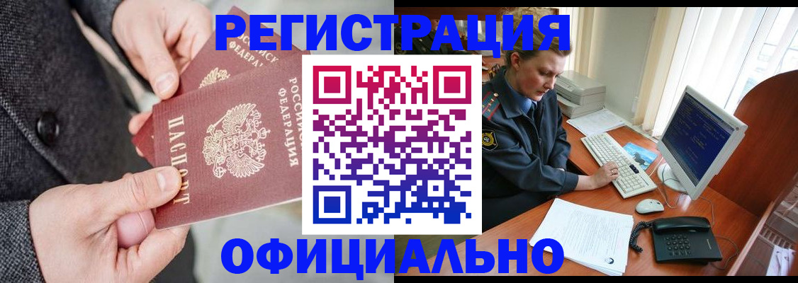 временная регистрация гарантия в Тверской области