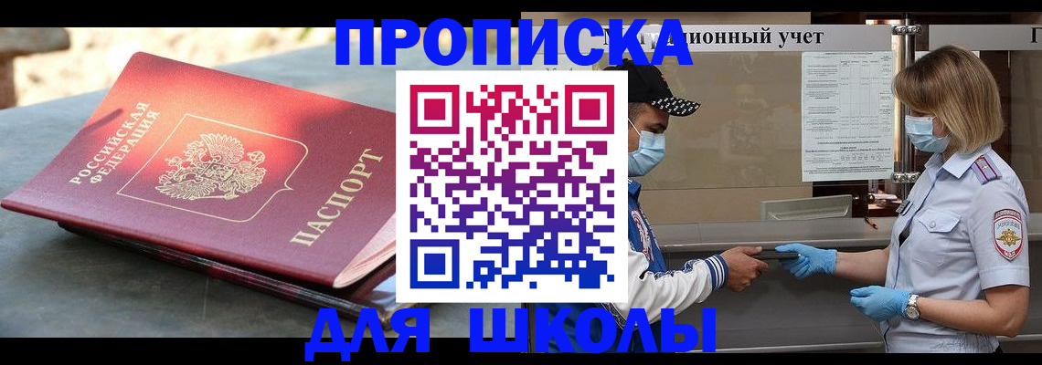 миграционный учет в Тверской области