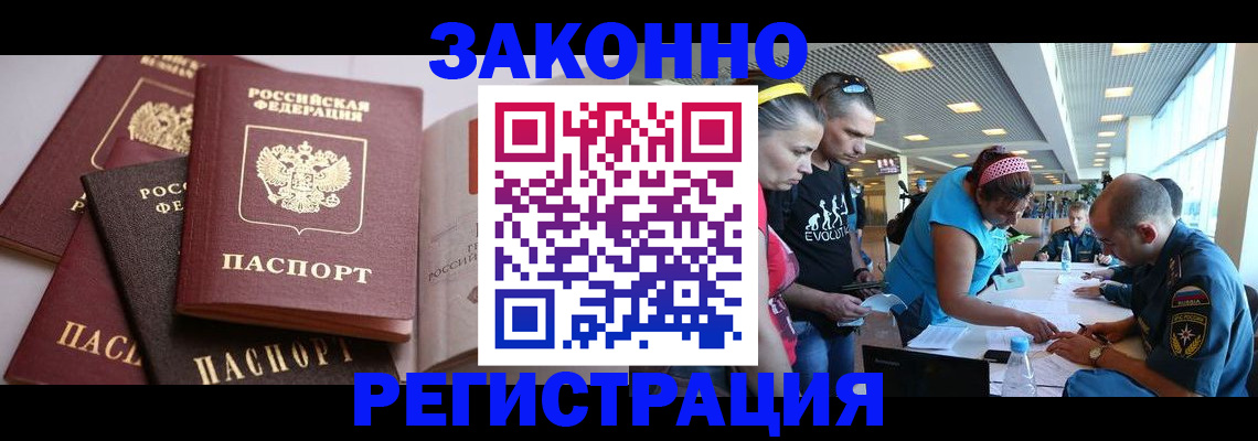 регистрация в Тверской области